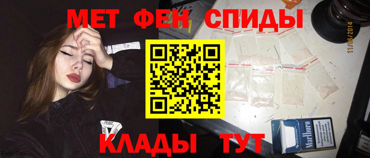 Ногинск  Амфетамин 98%  Амфетамин  Амфетамин  Вход с VPN 