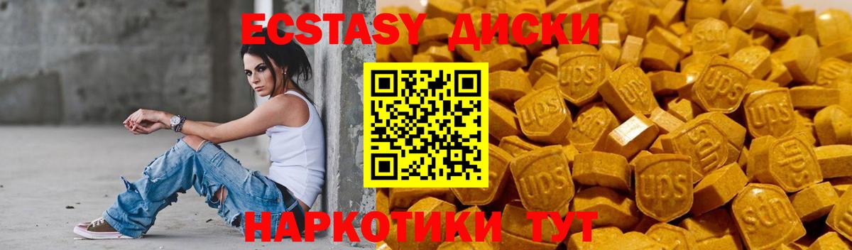 блэк спрут   Экстази бентли  Ногинск  Экстази  Вход с VPN  ЭКСТАЗИ Дубай 