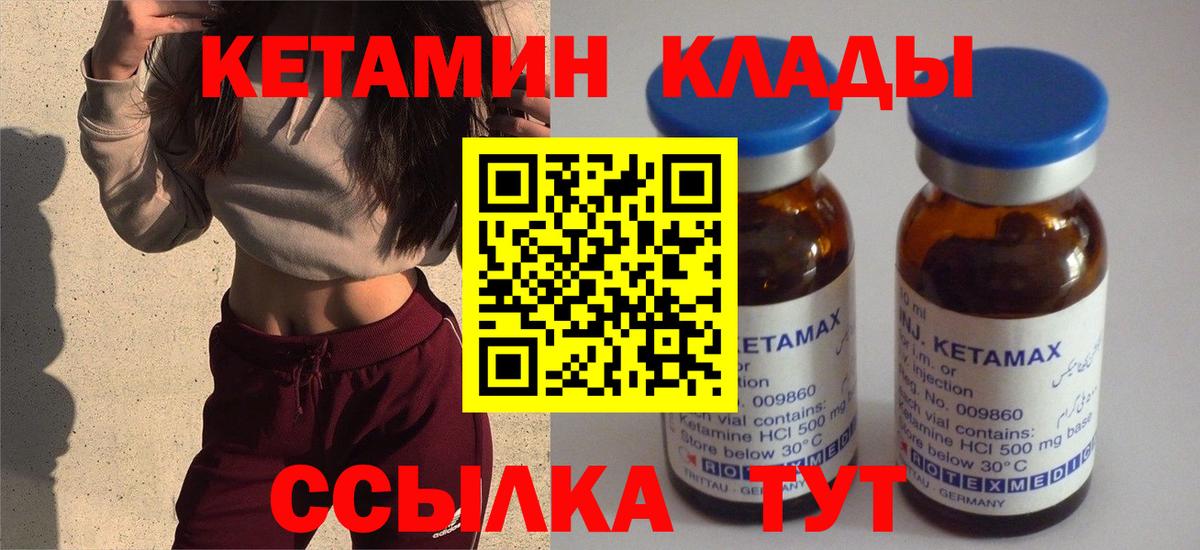 Псилоцибиновые грибы Ногинск
