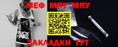 марки nbome Ставрополь