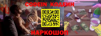 марки nbome Ставрополь