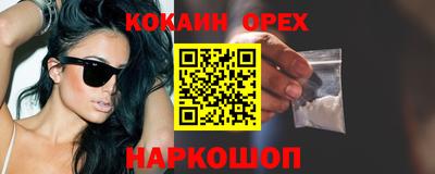 соль курить ск Старая Купавна