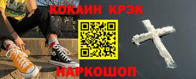 марки nbome Ставрополь