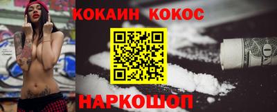 соль курить ск Старая Купавна