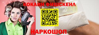 соль курить ск Старая Купавна