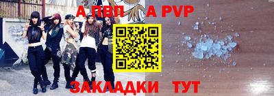 марки nbome Ставрополь