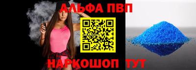 соль курить ск Старая Купавна