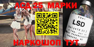 марки nbome Ставрополь