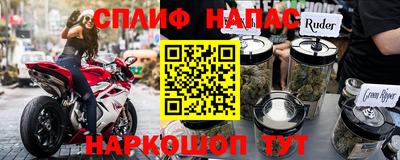 соль курить ск Старая Купавна