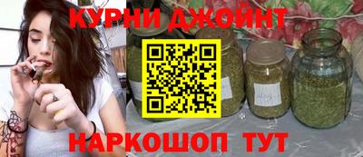 марки nbome Ставрополь
