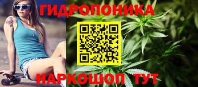 соль курить ск Старая Купавна