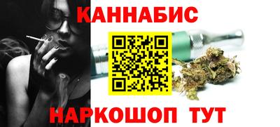 марки nbome Ставрополь