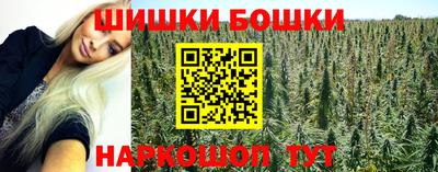 марки nbome Ставрополь