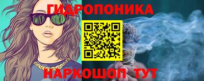 соль курить ск Старая Купавна