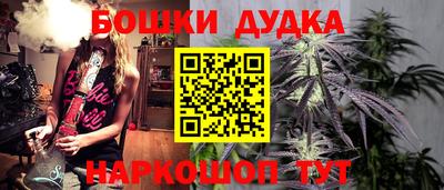 марки nbome Ставрополь