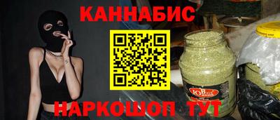 марки nbome Ставрополь