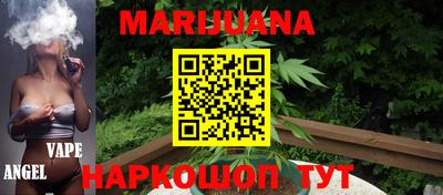 марки nbome Ставрополь