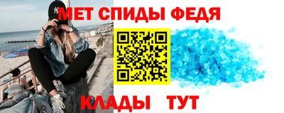 марки nbome Ставрополь