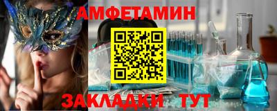 марки nbome Ставрополь