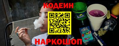 марки nbome Ставрополь
