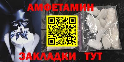 марки nbome Ставрополь