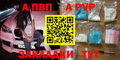 марки nbome Ставрополь