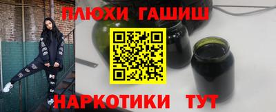 ПСИЛОЦИБИНОВЫЕ ГРИБЫ Среднеуральск