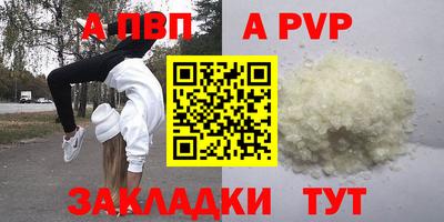 марки nbome Ставрополь