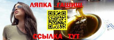 соль курить ск Старая Купавна