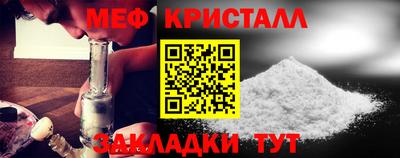 марки nbome Ставрополь