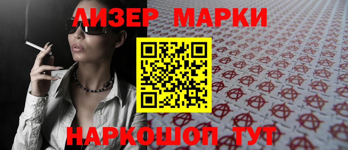 LSD-25 экстази кислота Ногинск