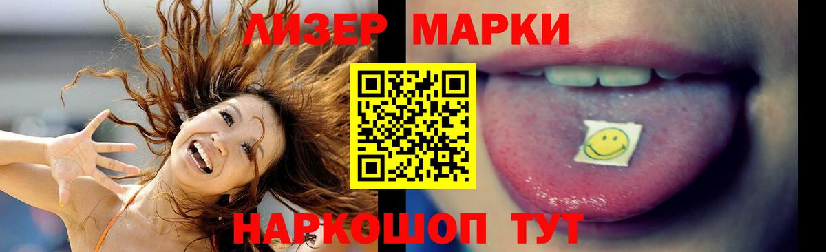 Лсд 25 экстази кислота  Лсд 25 экстази ecstasy  Вход с VPN  Ногинск 