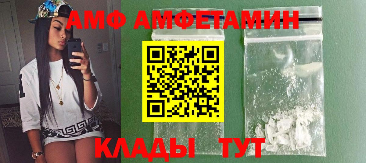 Метамфетамин Methamphetamine  Вход с VPN  Метамфетамин Methamphetamine  МЕТАМФЕТАМИН  Ногинск 