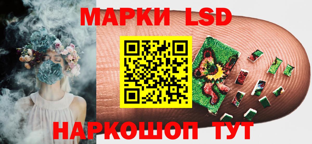 Марки NBOMe  Марки 25I-NBOMe 1,8мг  Марки 25I-NBOMe 1,8мг  Вход с VPN  Ногинск 
