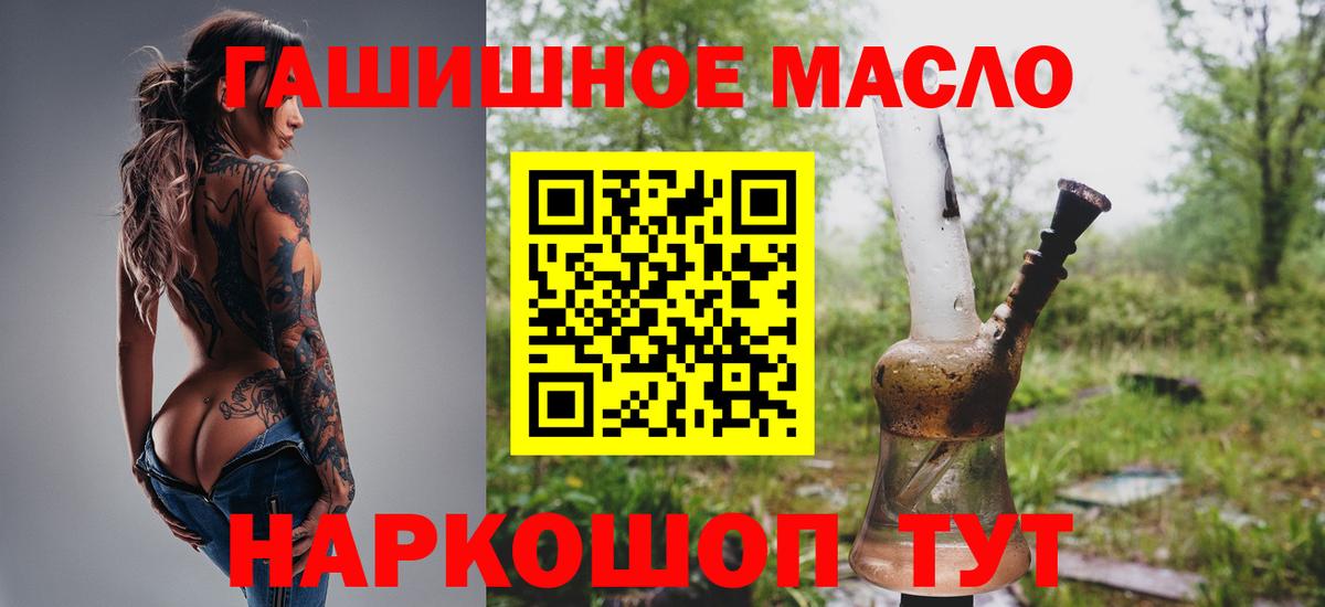 ТГК Wax Ногинск