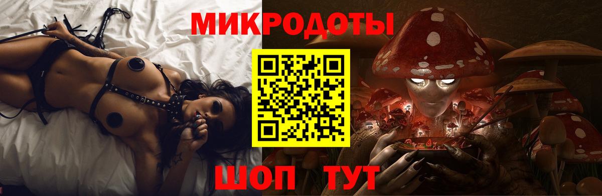 Ногинск  Псилоцибиновые грибы Psilocybine cubensis  Псилоцибиновые грибы ЛСД  Вход с VPN 